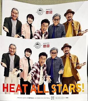 サザンオールスターズ 茅ヶ崎ライブ2023 45周年 サザンオールスターズ 茅ヶ崎ライブ2023